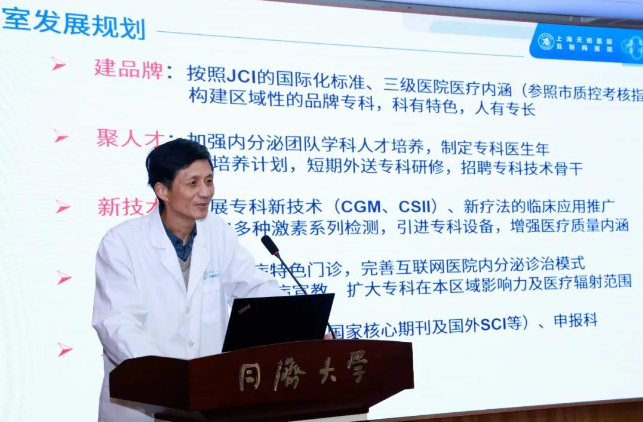 数说 2023，展望 2024！天佑医院科主任年度大考交上满意答卷