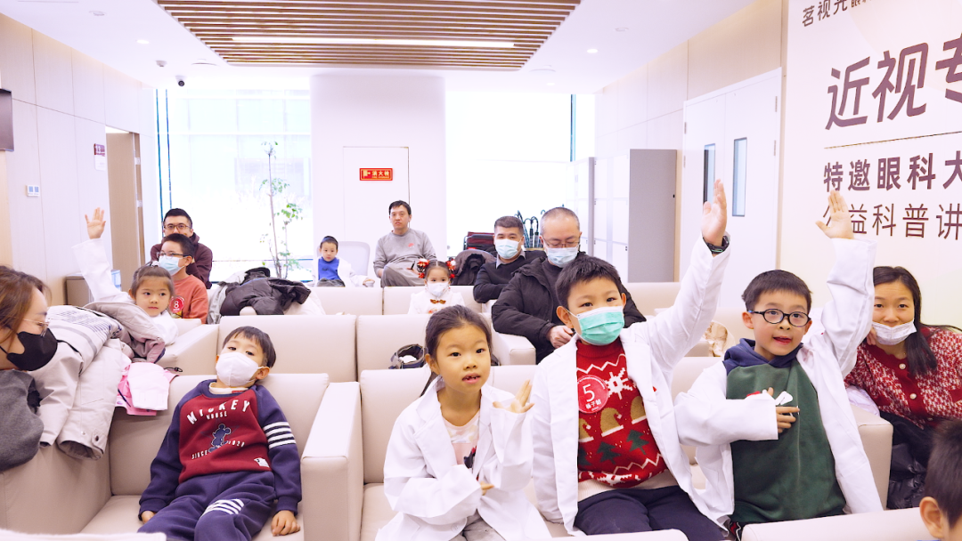 茗视光眼科公益支持知心家庭学校「点亮未来」亲子健康社区公益教育项目在京启动