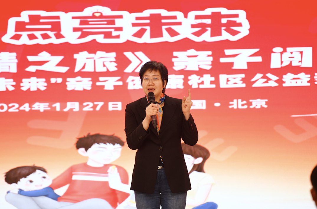 茗视光眼科公益支持知心家庭学校「点亮未来」亲子健康社区公益教育项目在京启动
