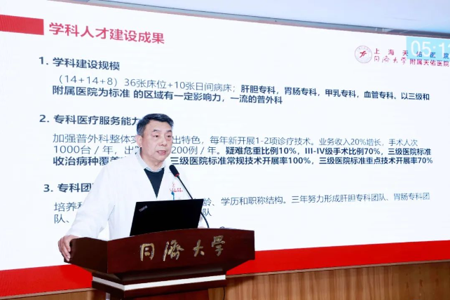 数说 2023，展望 2024！天佑医院科主任年度大考交上满意答卷