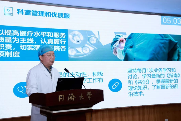 数说 2023，展望 2024！天佑医院科主任年度大考交上满意答卷