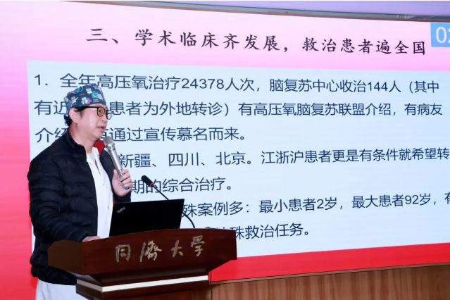 数说 2023，展望 2024！天佑医院科主任年度大考交上满意答卷