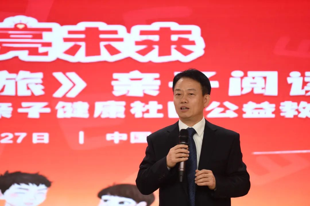 茗视光眼科公益支持知心家庭学校「点亮未来」亲子健康社区公益教育项目在京启动