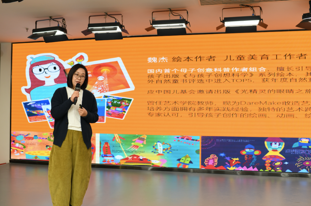 茗视光眼科公益支持知心家庭学校「点亮未来」亲子健康社区公益教育项目在京启动