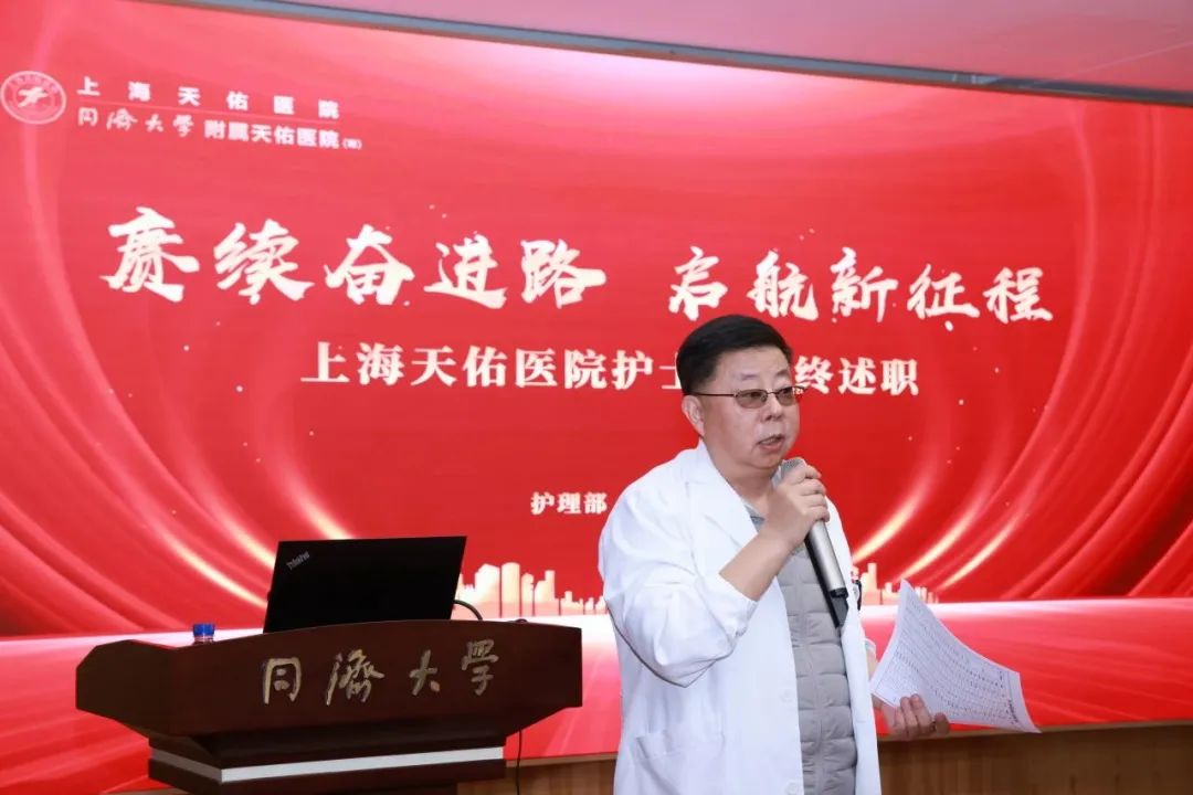 从护士长年度述职看天佑医院护理风采