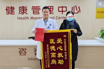 老人突发疾病路边跌倒，他说「我是医生，该出手就出手！」