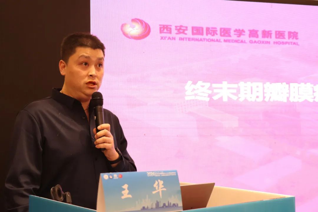 立足国内 融合国际 ｜由西安高新医院承办的省级瓣膜介入领域学术盛宴圆满落幕