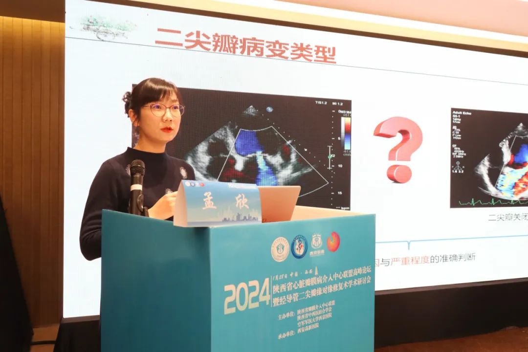 立足国内 融合国际 ｜由西安高新医院承办的省级瓣膜介入领域学术盛宴圆满落幕