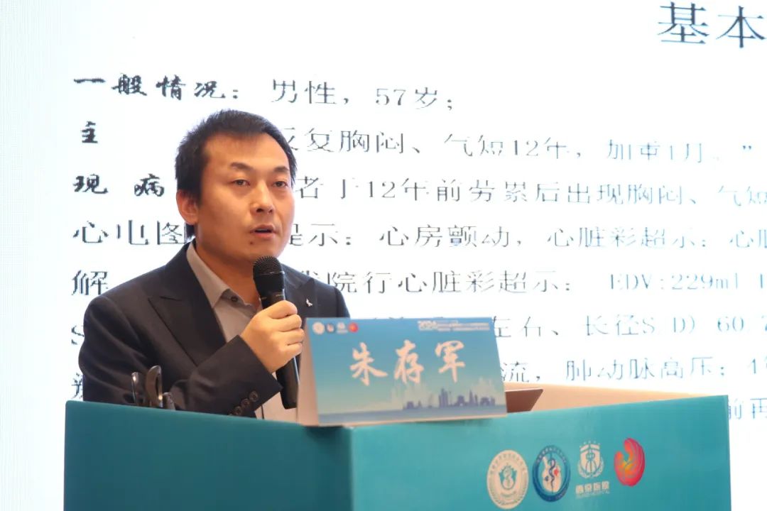 立足国内 融合国际 ｜由西安高新医院承办的省级瓣膜介入领域学术盛宴圆满落幕