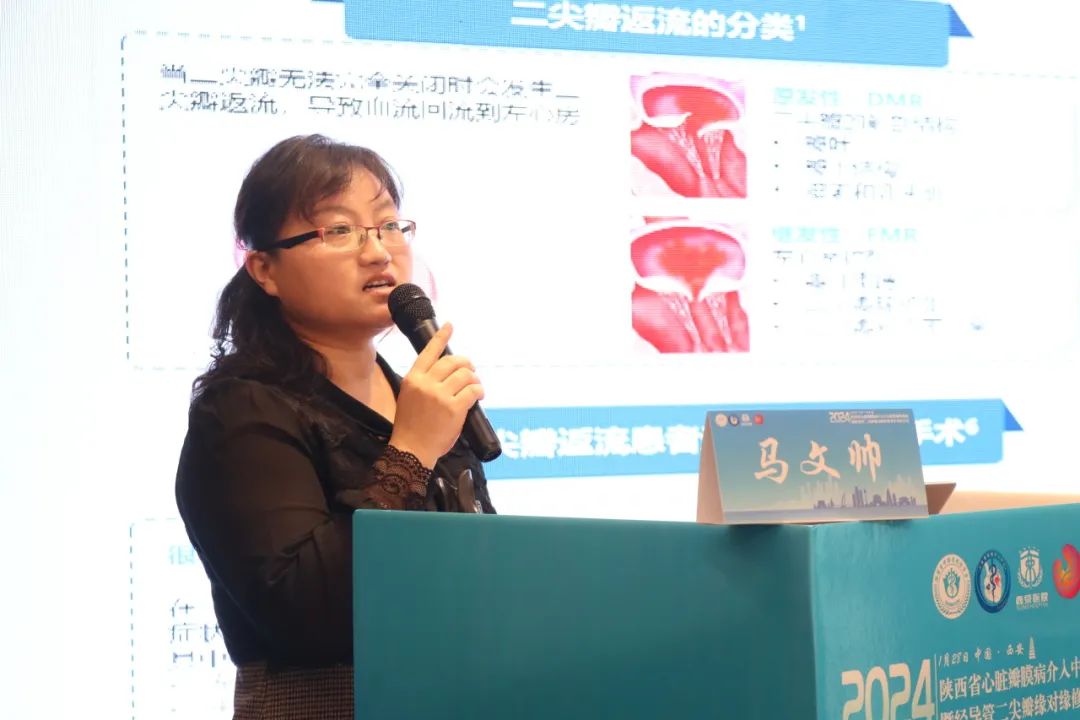 立足国内 融合国际 ｜由西安高新医院承办的省级瓣膜介入领域学术盛宴圆满落幕