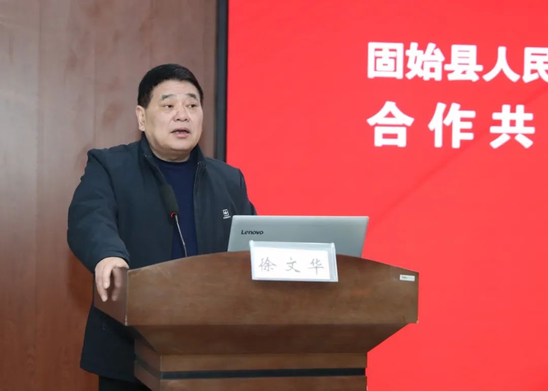 携手合作 共促发展——河南省妇幼保健院固始医院签约暨揭牌仪式成功举行