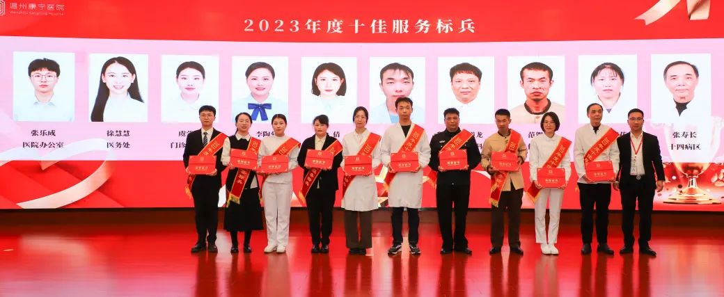 吹响奋进号角 | 温州康宁职工大会透露出这些信息