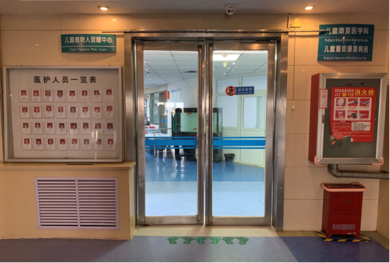 郑州大学第五附属医院助力「沉睡的天使」苏醒