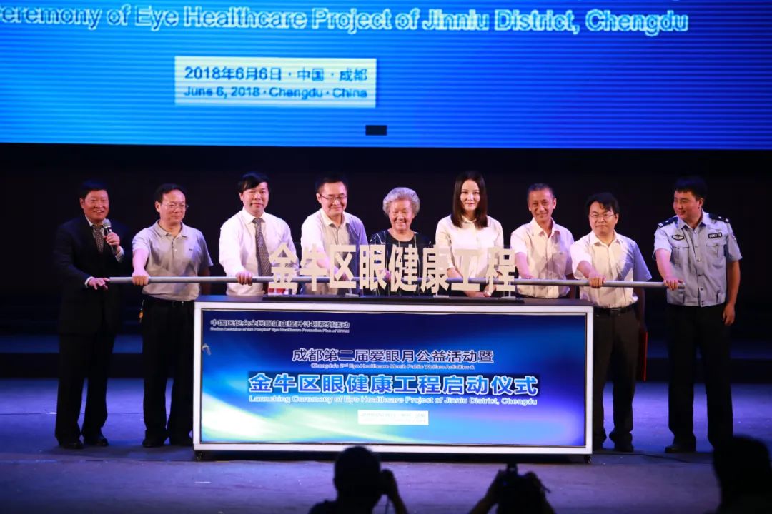 主动预防近视：儿童远视储备保护专项行动在蓉启动