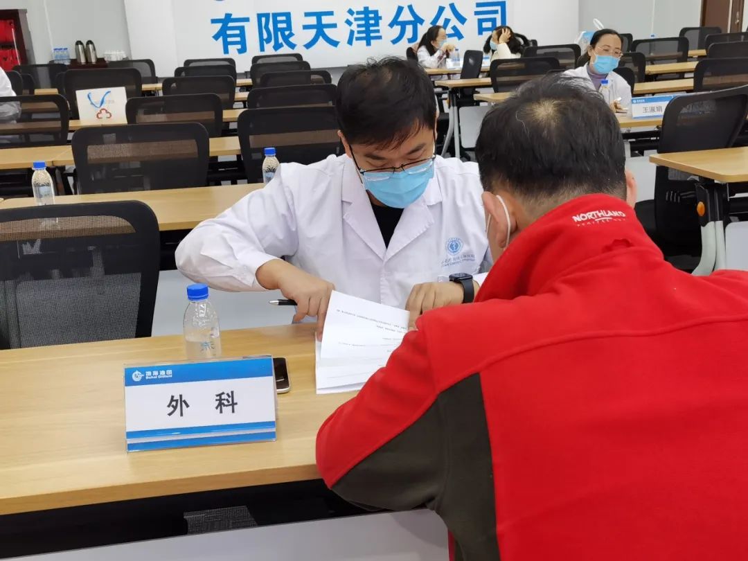 北大医疗海洋石油医院走进中海石油（中国）有限公司天津分公司