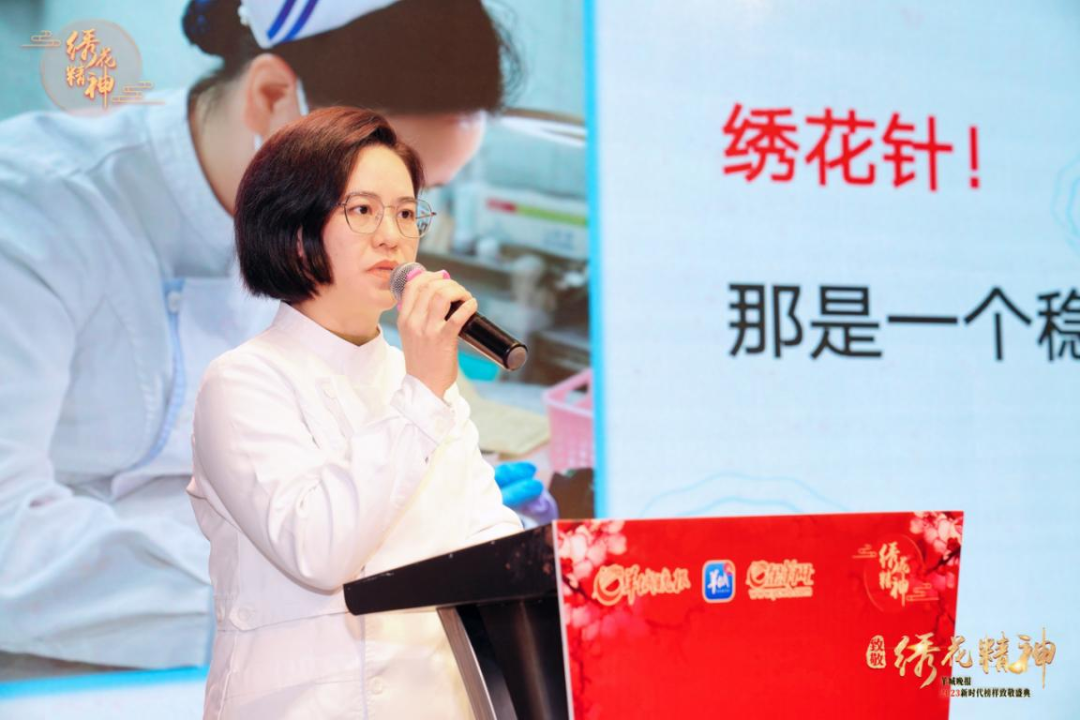 珠海市妇幼保健院「工匠护士」陈新婵:绣花手尽显「针」功夫