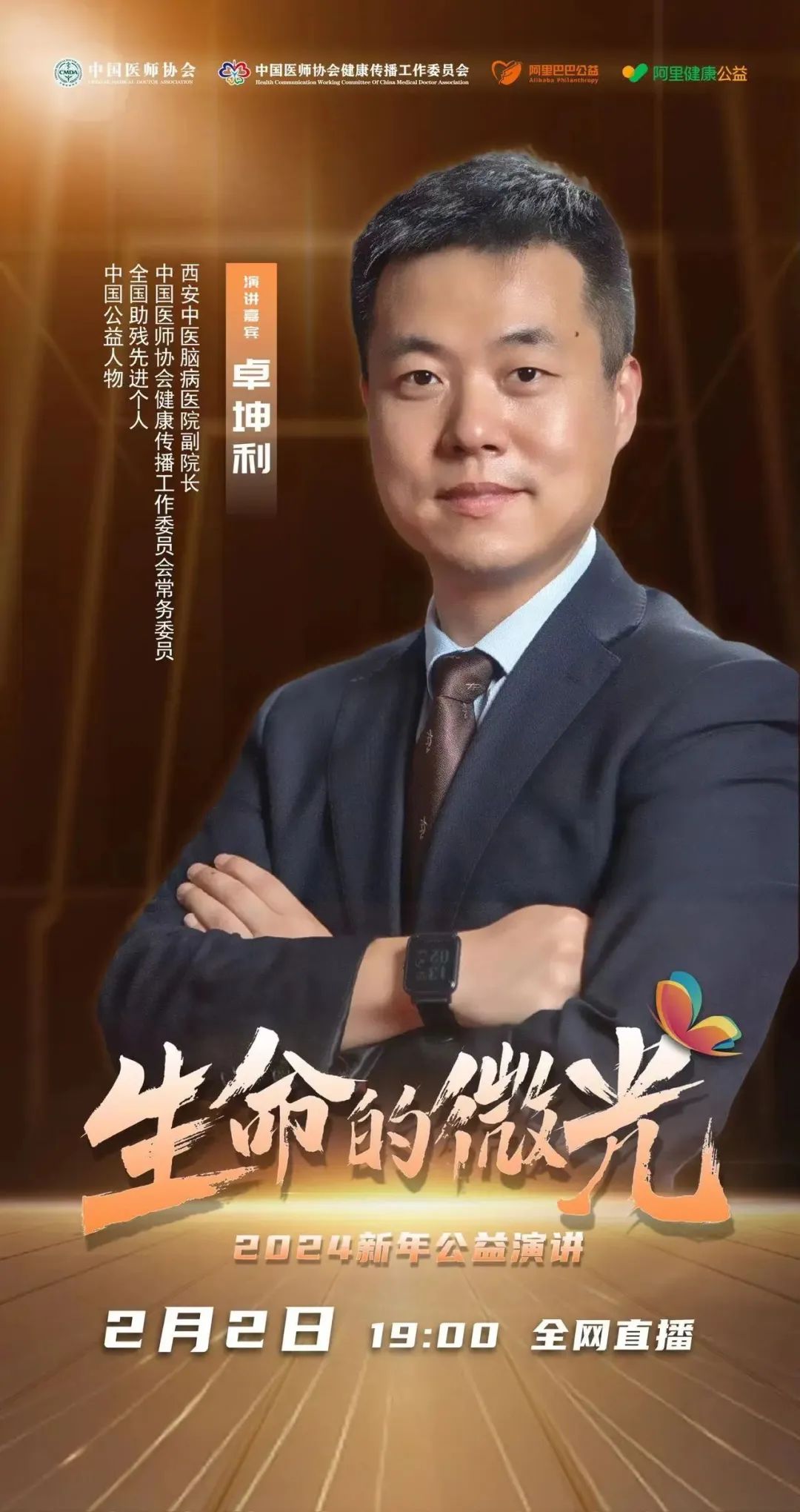 【就在今天】节目单＋嘉宾＋主持人＋导演团队……全阵容揭晓！