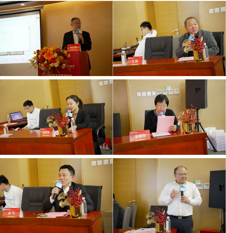 上海市核医学质控会议暨上海市医师协会核医学医师分会会议在上海全景医学影像中心圆满召开