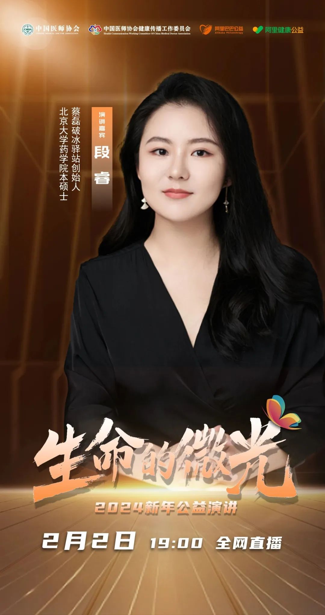 【就在今天】节目单＋嘉宾＋主持人＋导演团队……全阵容揭晓！