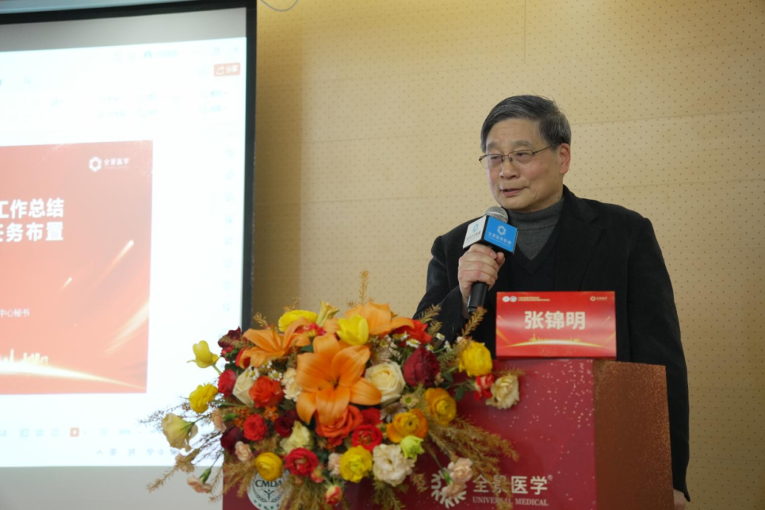 上海市核医学质控会议暨上海市医师协会核医学医师分会会议在上海全景医学影像中心圆满召开