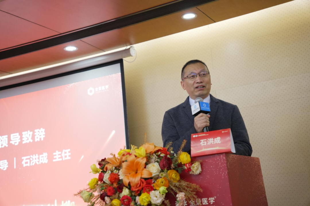 上海市核医学质控会议暨上海市医师协会核医学医师分会会议在上海全景医学影像中心圆满召开