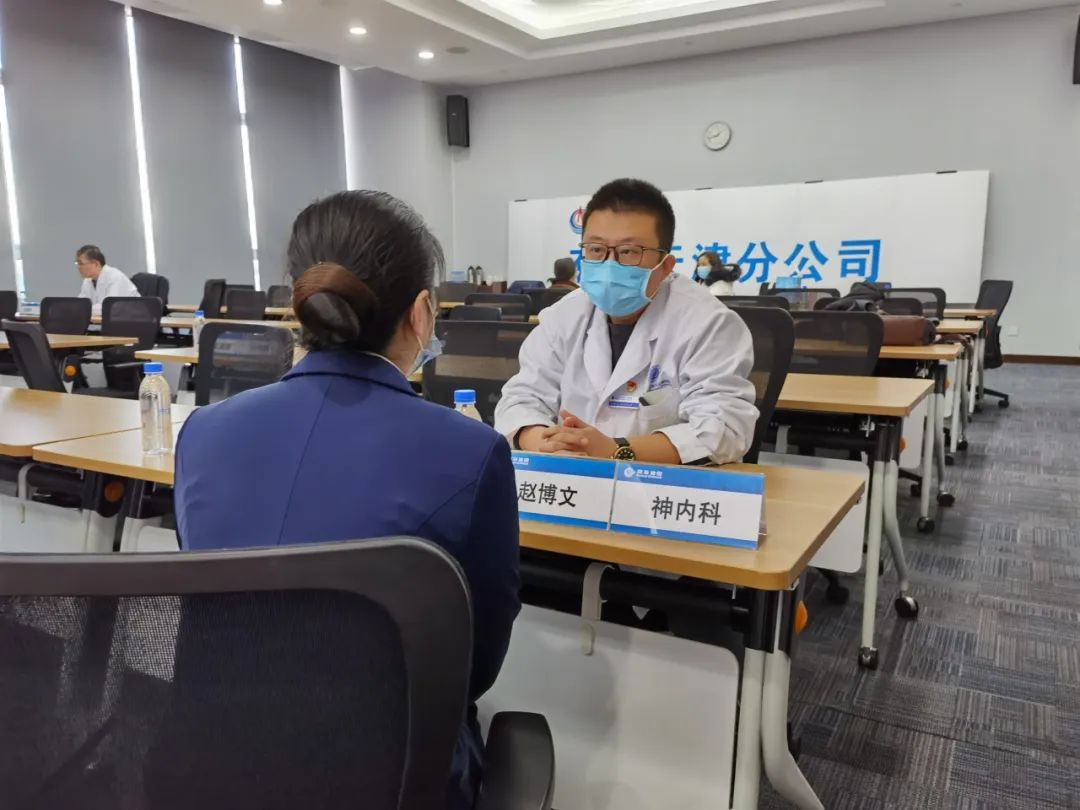 北大医疗海洋石油医院走进中海石油（中国）有限公司天津分公司