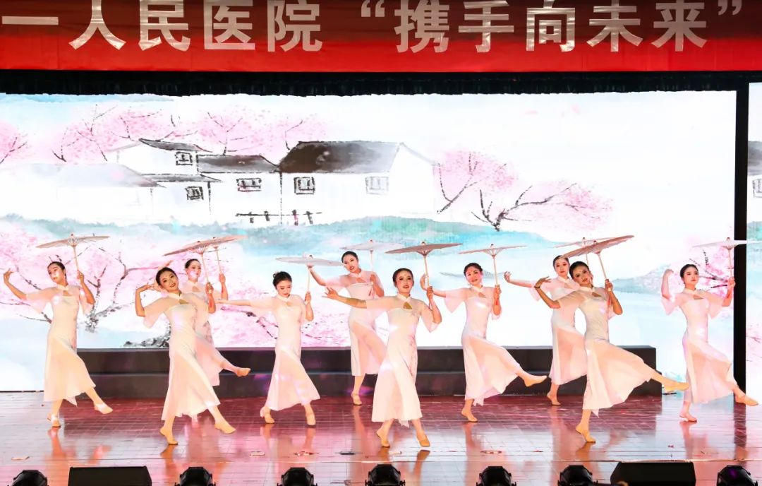 共迎新春,携手向未来——九江市第一人民医院 2024 年迎新春联欢会圆满举行