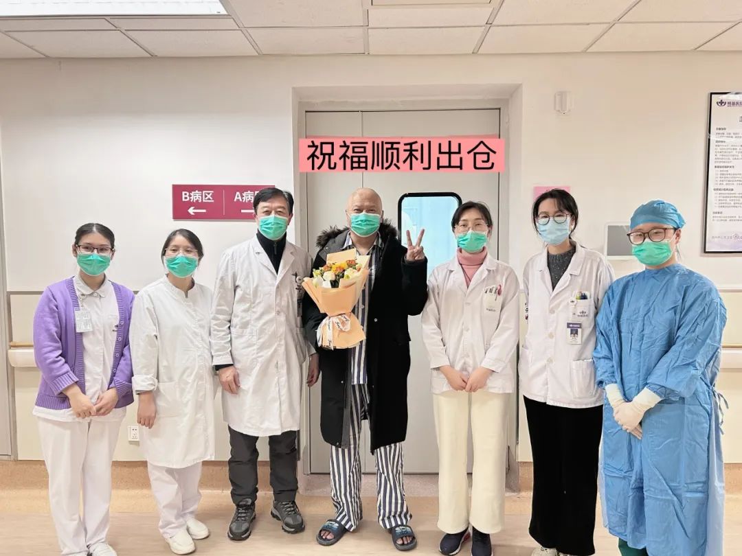 牙龈出血确诊急性髓系白血病!苏州明基医院自体造血干细胞移植为生命续航!