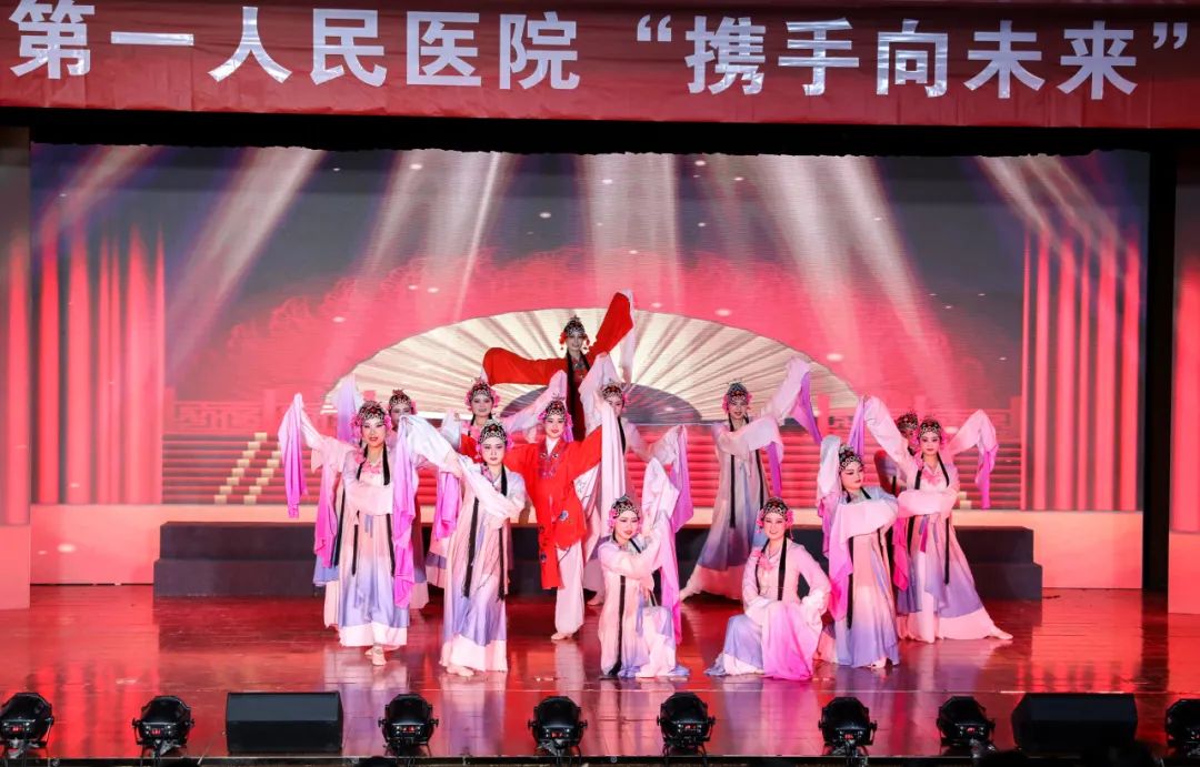 共迎新春,携手向未来——九江市第一人民医院 2024 年迎新春联欢会圆满举行