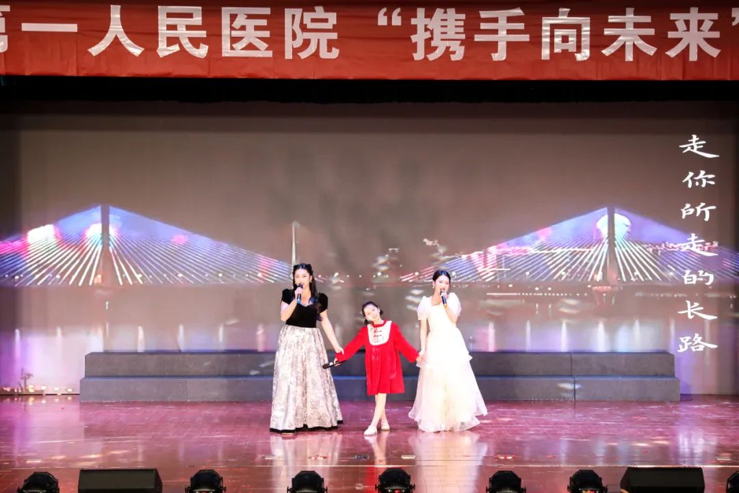 共迎新春,携手向未来——九江市第一人民医院 2024 年迎新春联欢会圆满举行