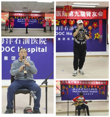 北大医疗海洋石油医院第九届肾友会圆满结束