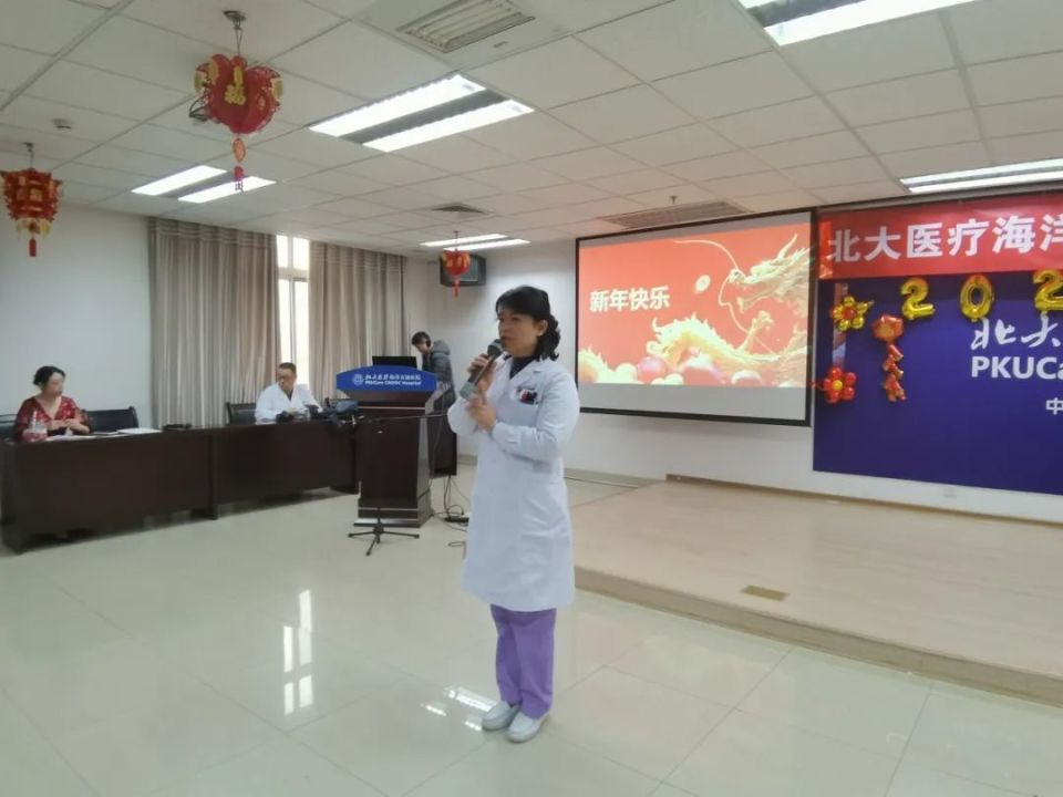 北大医疗海洋石油医院第九届肾友会圆满结束