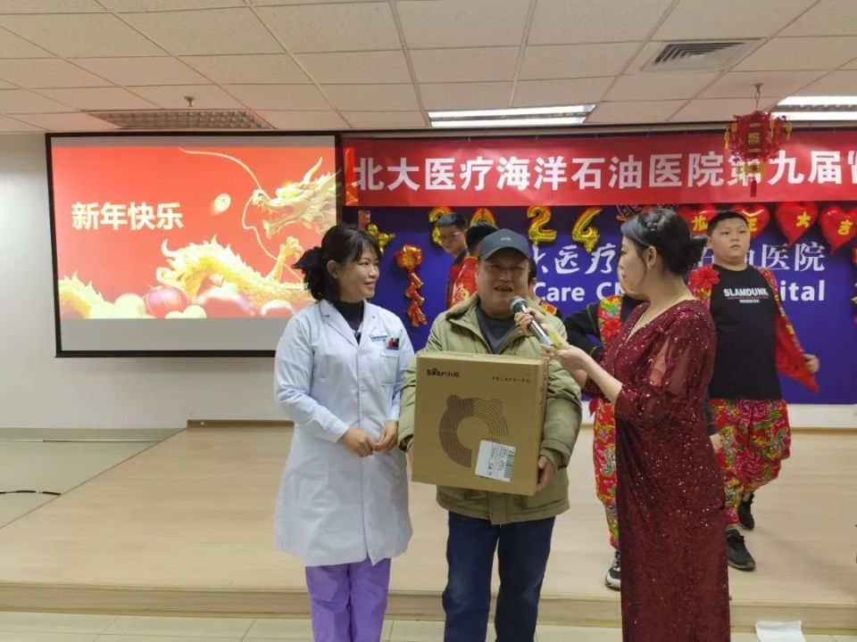 北大医疗海洋石油医院第九届肾友会圆满结束