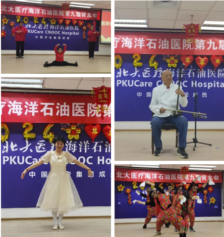 北大医疗海洋石油医院第九届肾友会圆满结束