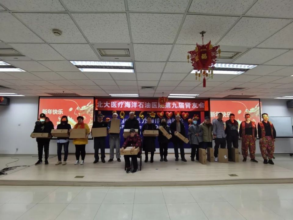 北大医疗海洋石油医院第九届肾友会圆满结束
