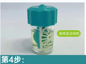 收藏版隐形眼镜护理教程来啦！