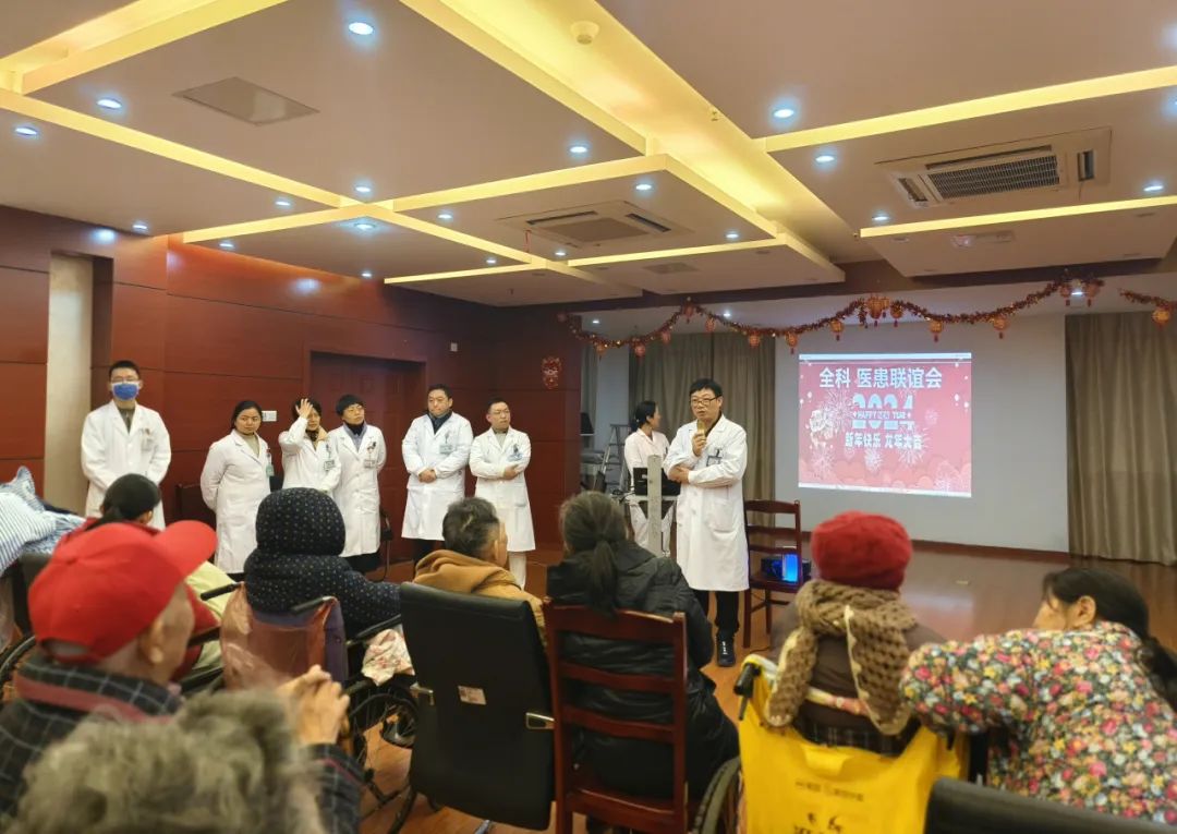 九江市第一人民医院全科医学科开展新年患教联欢会