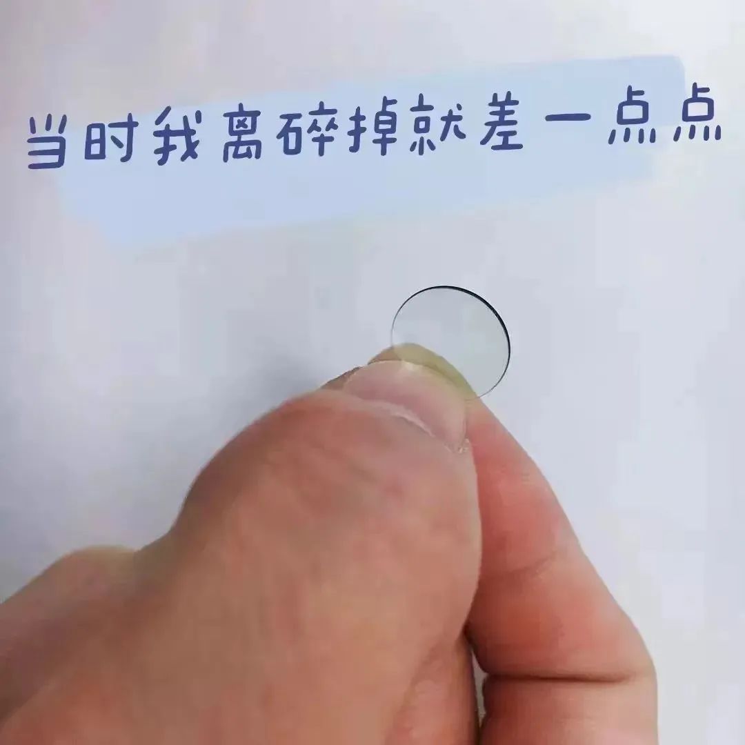 OK 镜冬季保养指南——快来看看如何有效避免 OK 镜碎片吧