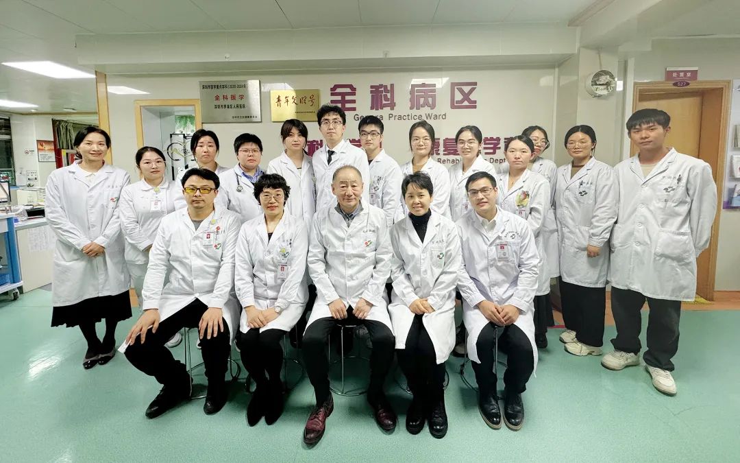 喜报！罗湖区人民医院全科医学科入选广东省重点专科！