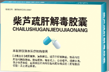 柴芦疏肝解毒胶囊对动物实验性肝损伤的保护作用