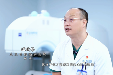 匠医：专访武汉普瑞眼科医院院长沈政伟教授
