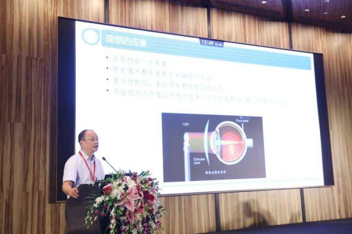 普瑞眼科医院集团湖北省区总院长沈政伟教授风采展示