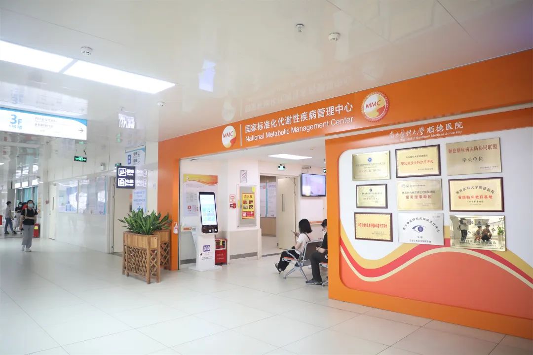 巾帼建功！南方医科大学顺德医院「沈洁创新工作室」获评广东省女职工创新工作室