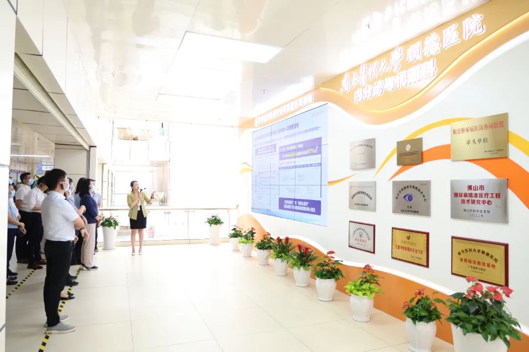 巾帼建功！南方医科大学顺德医院「沈洁创新工作室」获评广东省女职工创新工作室