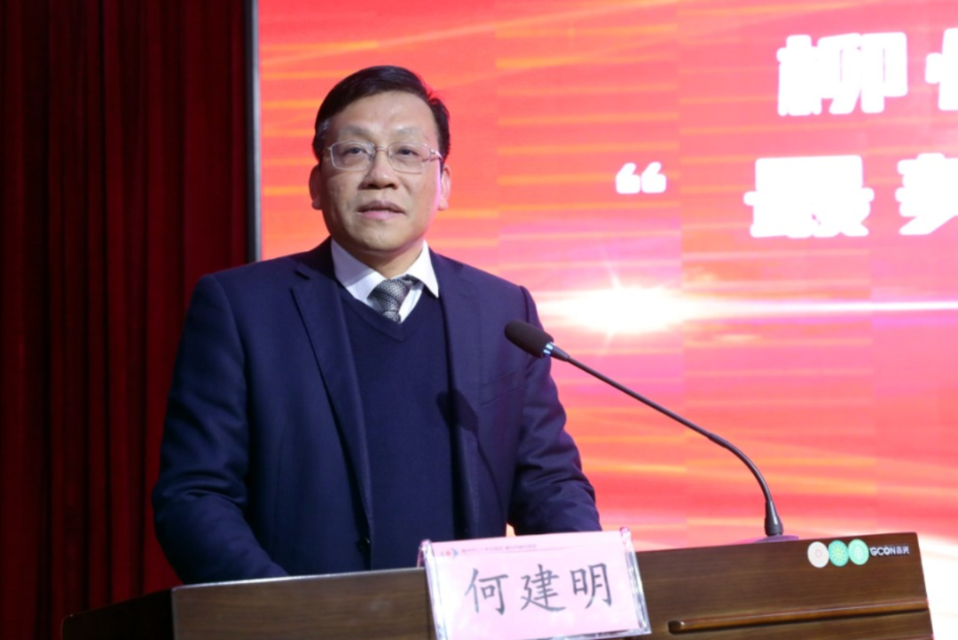 柳州市红十字会医院 2023 年「最美家庭」颁奖暨先进表扬大会圆满落幕！