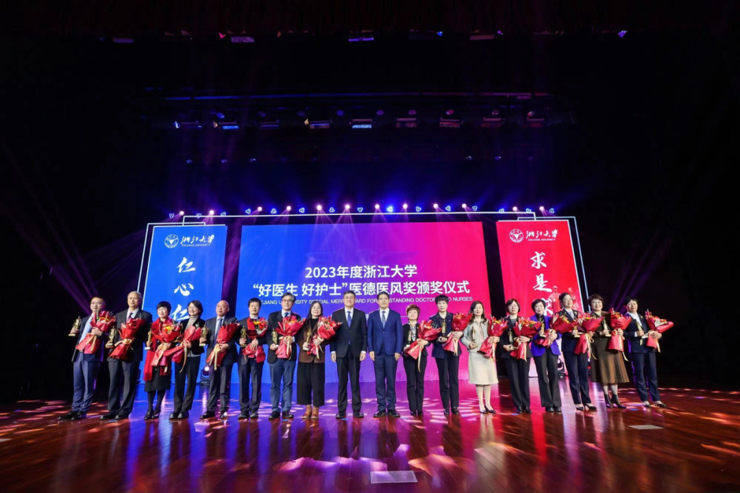 热烈祝贺浙江大学医学院附属邵逸夫医院蒋晨阳、周艳荣获 2023 年度「浙大好医护」！