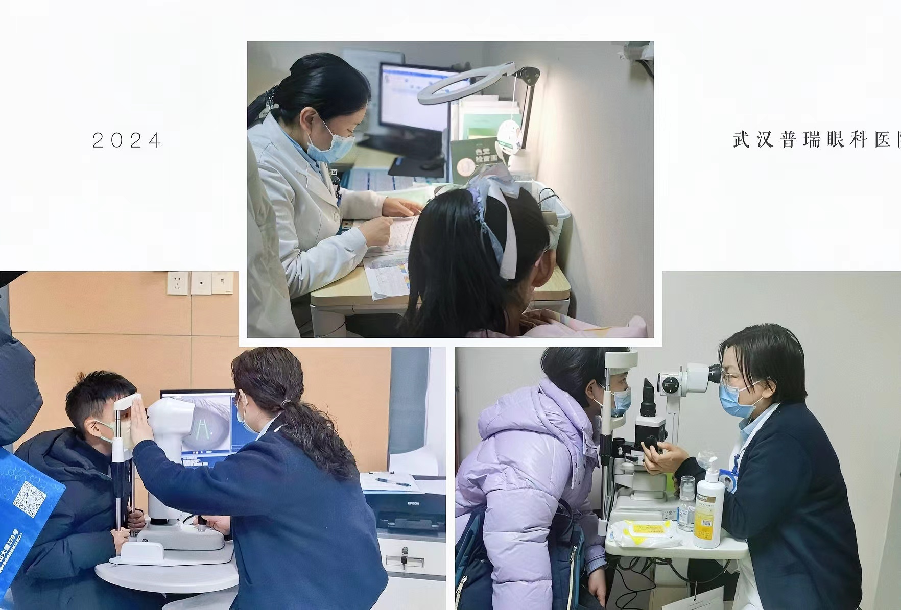 如何防控小儿近视？武汉普瑞眼科王晓亚医生：正确看待近视，早发现早防控！