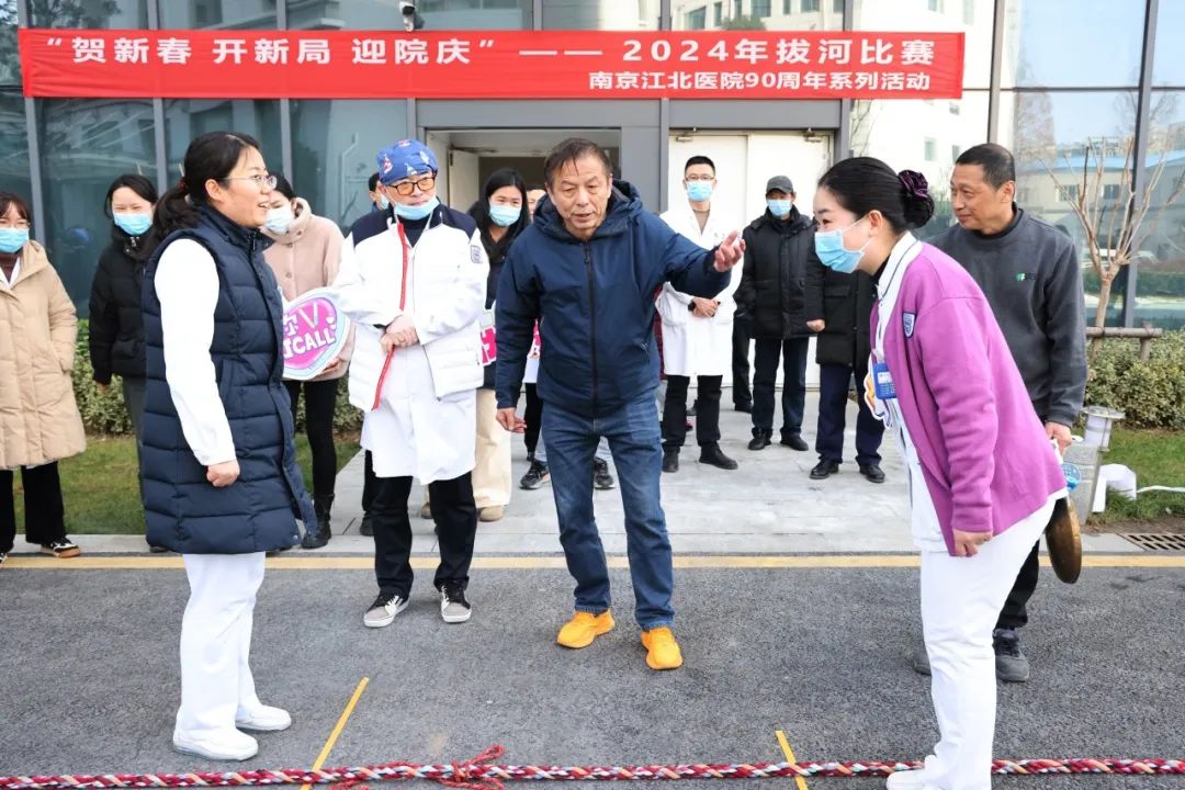 南京江北医院拔河比赛「燃」起来