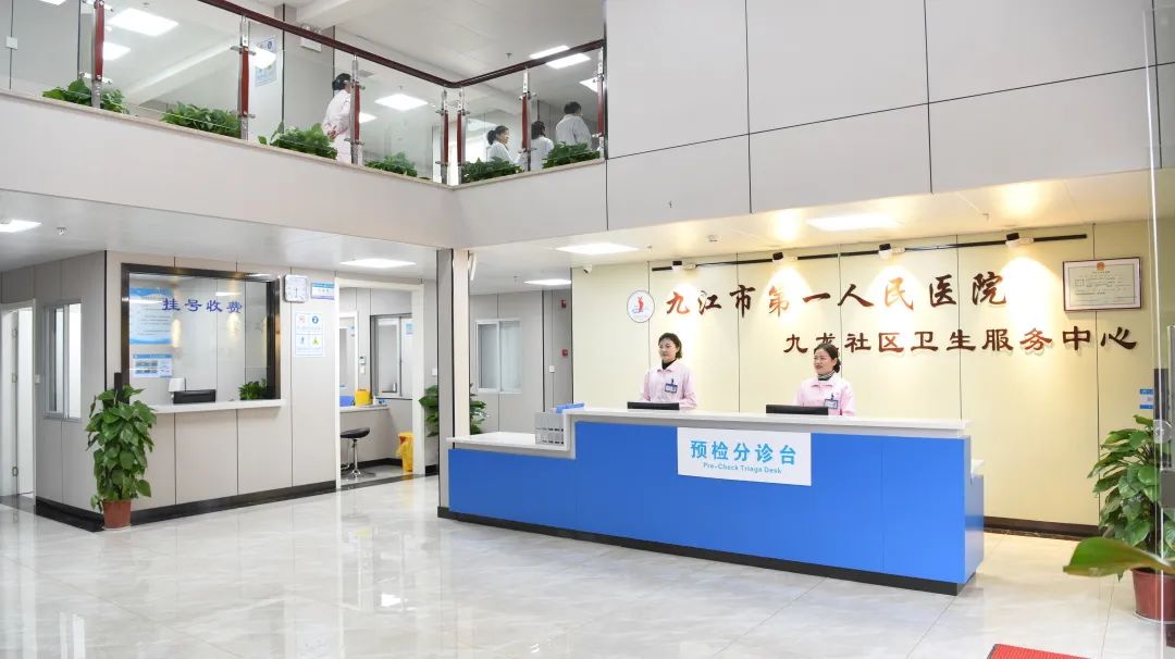 九龙社区卫生服务中心:分级诊疗联动,开通绿色转诊服务