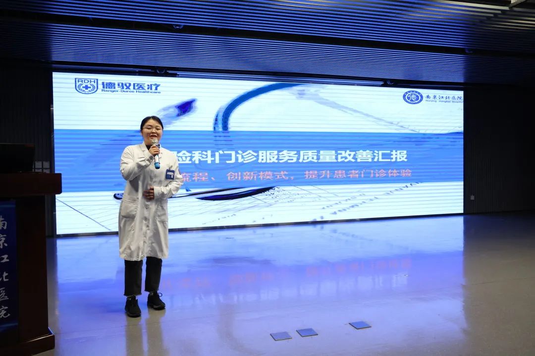 南京江北医院成功举办 2023 年度 TPS 服务改进案例评比大赛